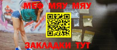 MDMA Кулебаки
