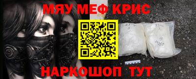 амфетамин Краснознаменск