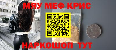 скорость Краснокаменск