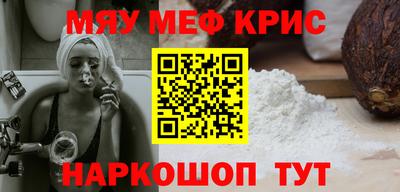 скорость Краснокаменск