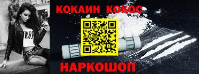 марки lsd Кунгур