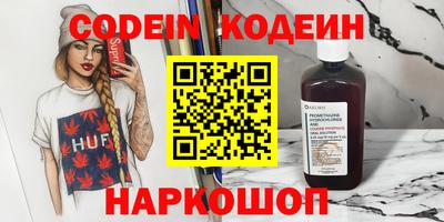 амфетамин Краснознаменск