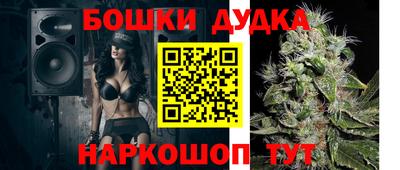 амфетамин Краснознаменск