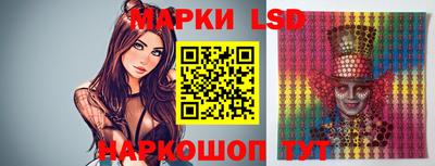 марки lsd Кунгур