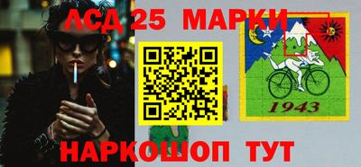 амфетамин Краснознаменск