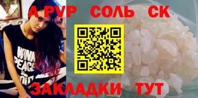 а пвп мука Краснодар