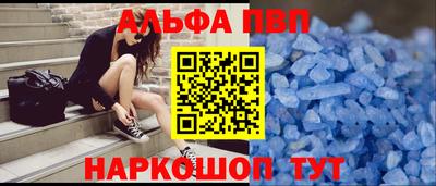 а пвп мука Краснодар