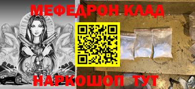 амфетамин Краснознаменск