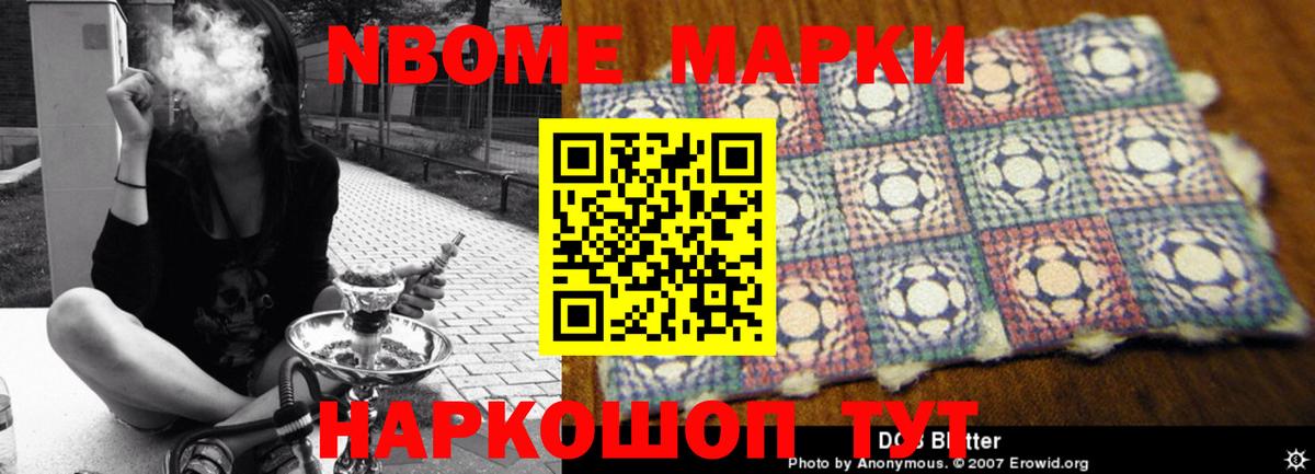 Красногорск  ЛСД экстази ecstasy  Вход с VPN  Лсд 25 экстази кислота 
