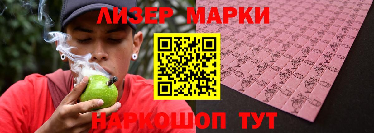 ЛСД экстази кислота Красногорск