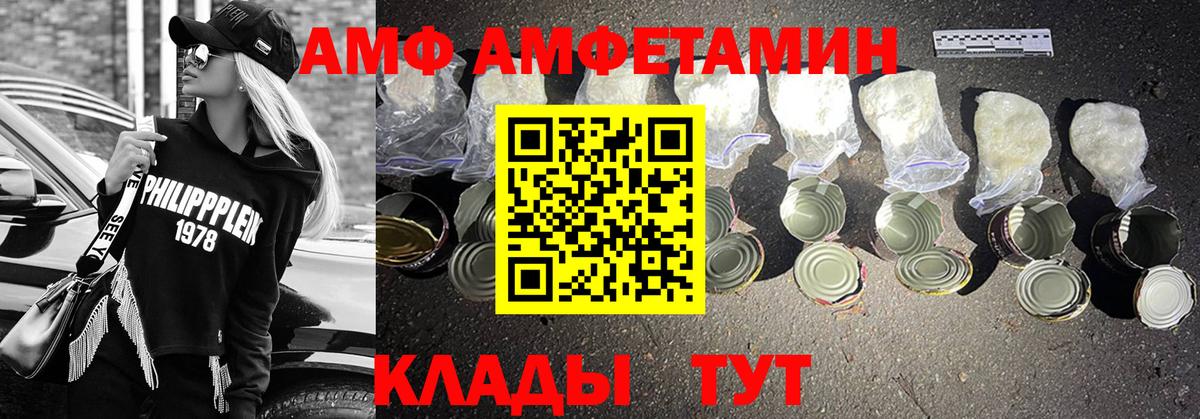 МЕТАМФЕТАМИН Methamphetamine  Вход с VPN  Красногорск  МЕТАМФЕТАМИН Methamphetamine 