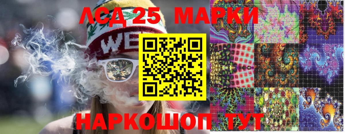 Марки NBOMe 1,5мг  Марки NBOMe 1,5мг  Вход с VPN  Красногорск 