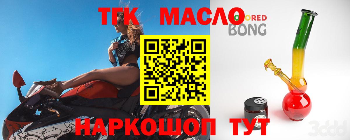 где можно купить   ТГК вейп с тгк  Вход с VPN  Красногорск  Дистиллят ТГК вейп с тгк 