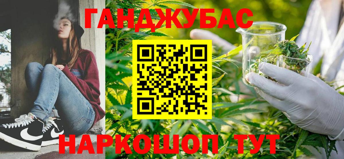 Красногорск  Шишки марихуана ГИДРОПОН  Конопля планчик  Конопля планчик  Вход с VPN 